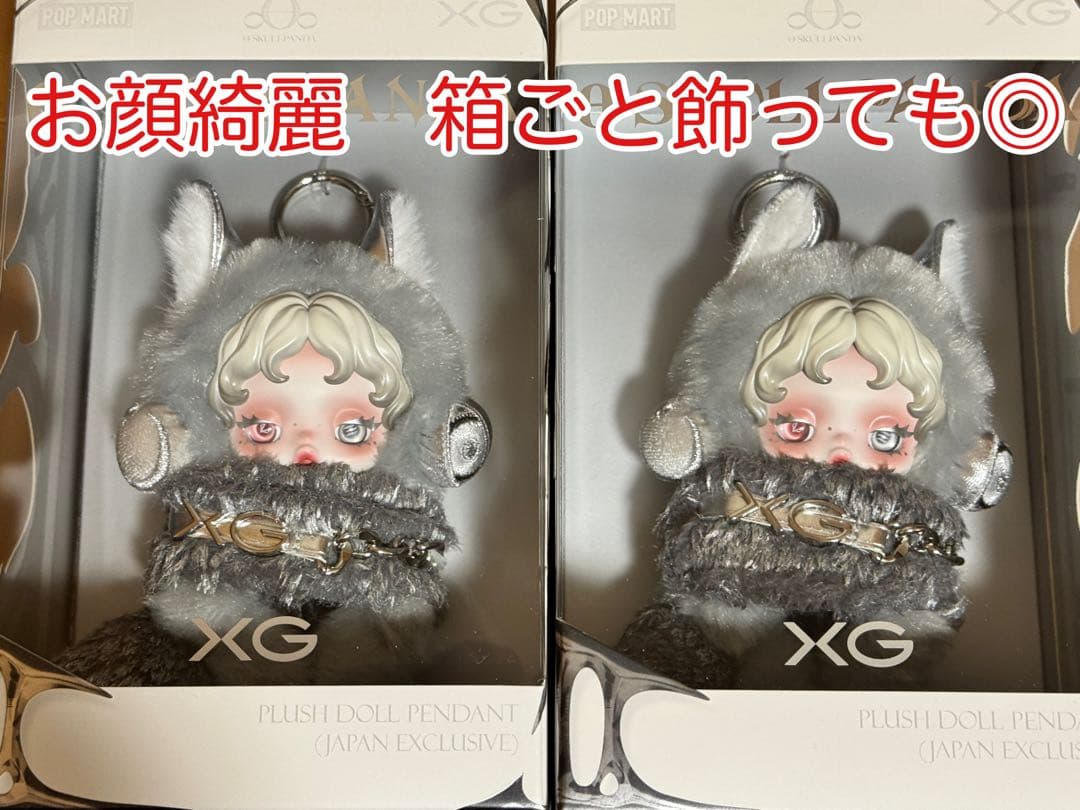 SKULLPANDA XG 日本限定