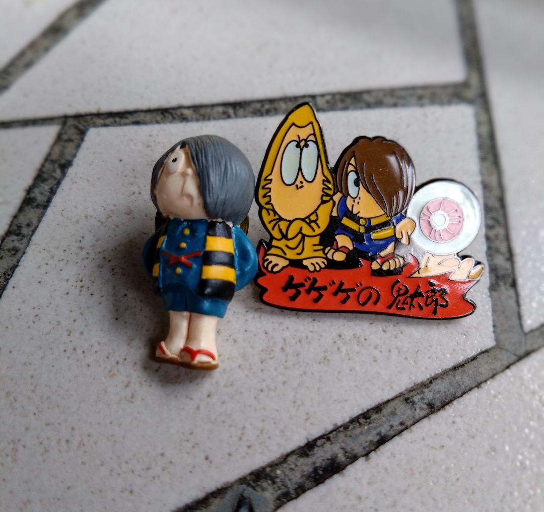 ヴィンテージ　ゲゲゲの鬼太郎　ピンバッジ　2個セット