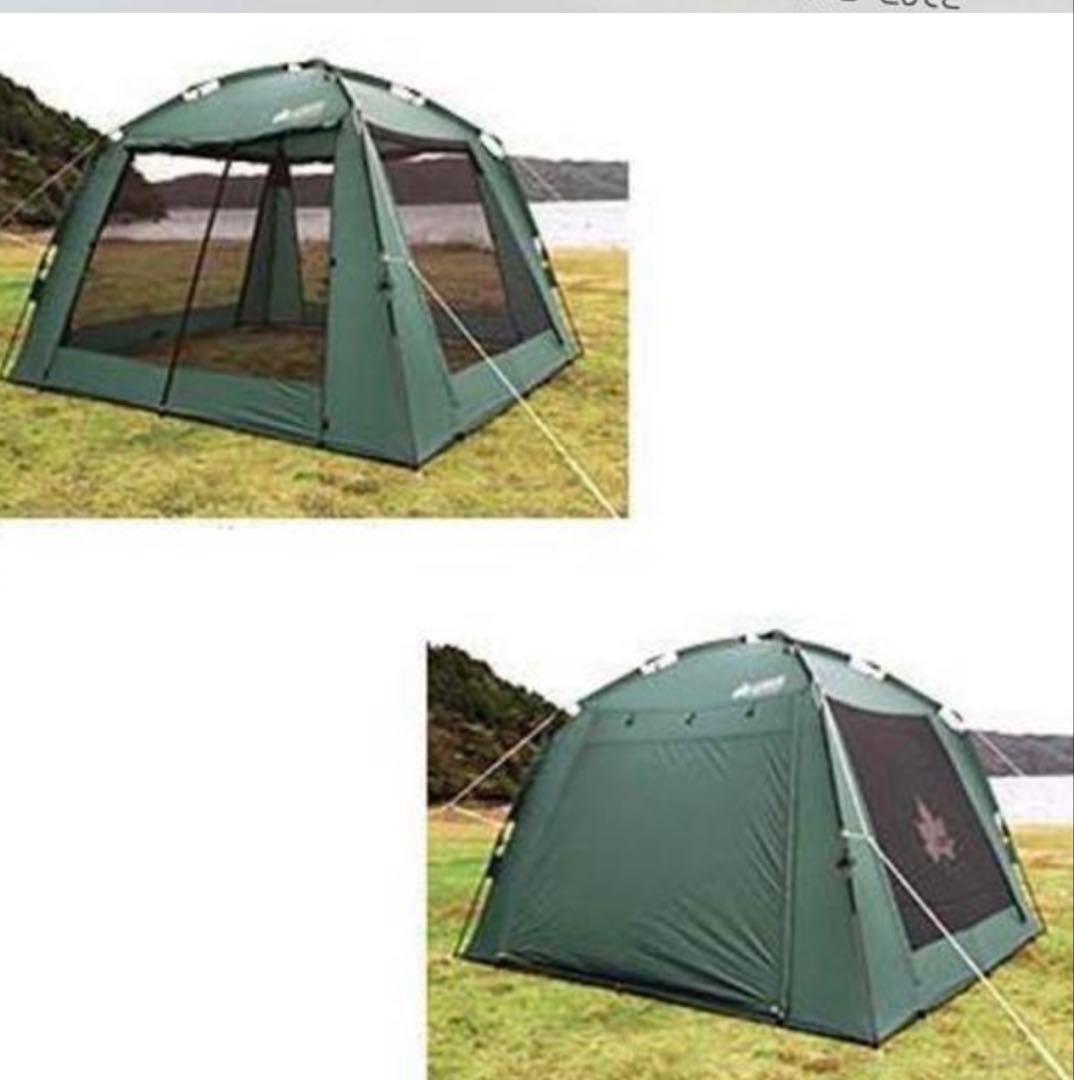 logos UVクイックスクリーン プラス