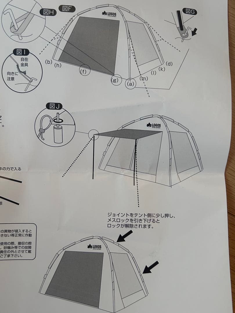 logos UVクイックスクリーン プラス