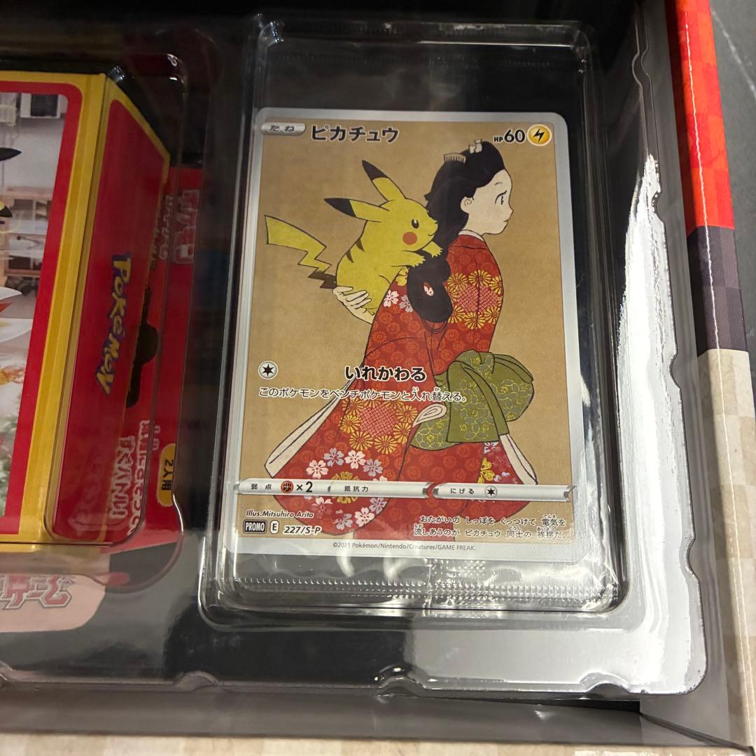 ポケモン 切手BOX〜ポケモンカードゲーム　 見返り美人・月に雁セット 1BOX