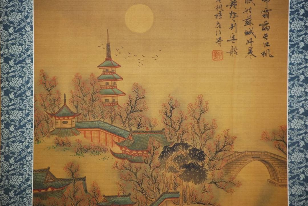 不詳/作者不詳/寒山寺楓橋夜泊/布袋屋掛軸HD-194