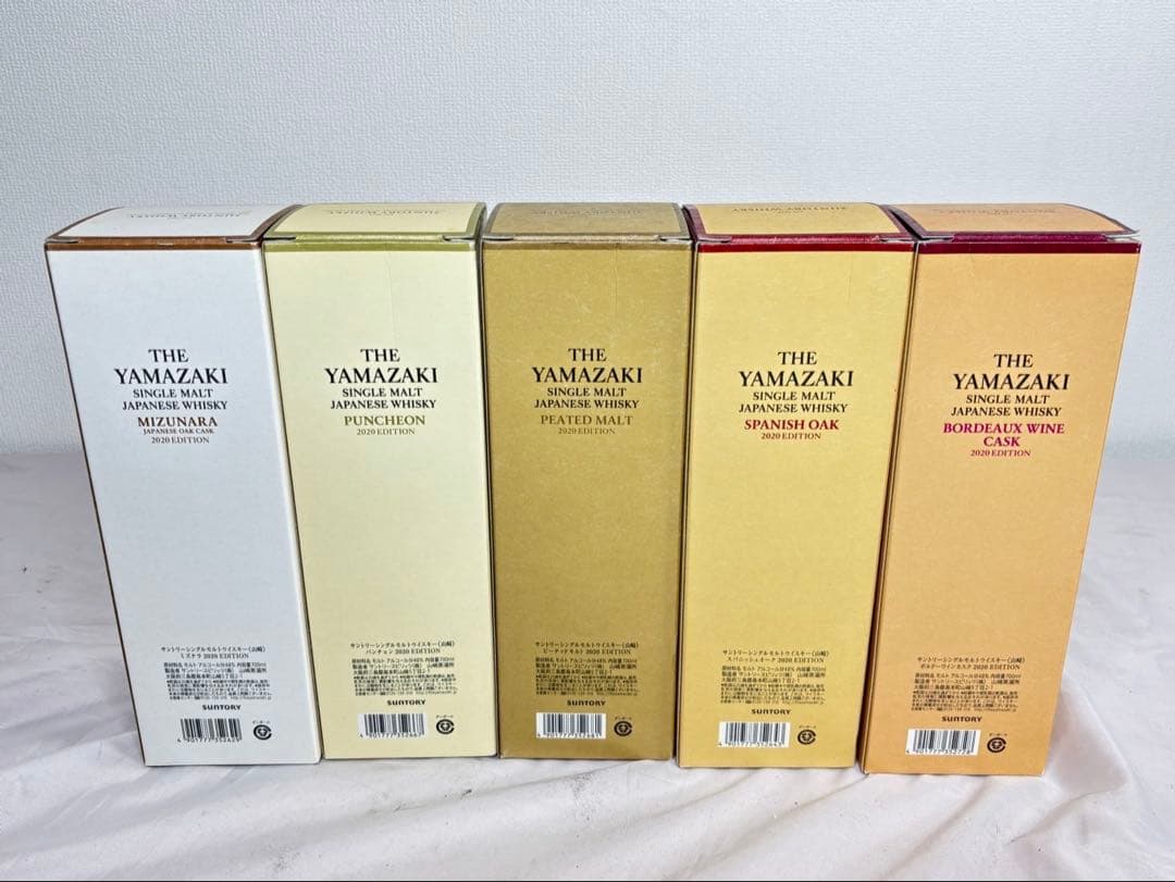 山崎　2020 limited Edition セット 化粧箱付