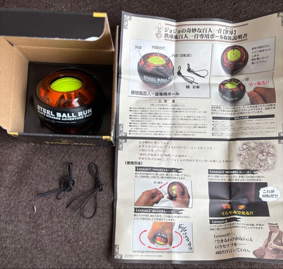 ジョジョの奇妙な百人一首　第1-7部総集編　the World 世界