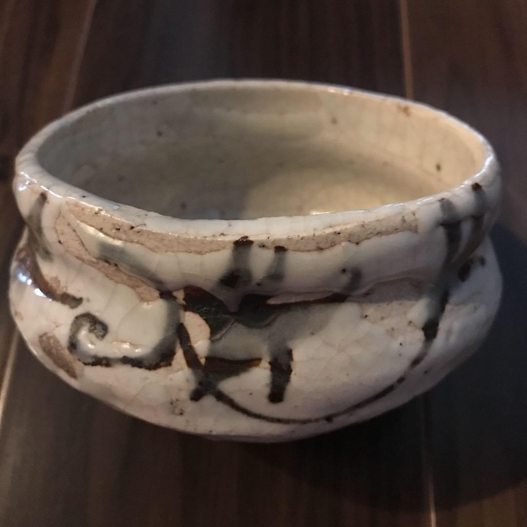 絵志野茶碗 美濃大萱窯 裏千家14代淡々斎箱書き 銘「福助」