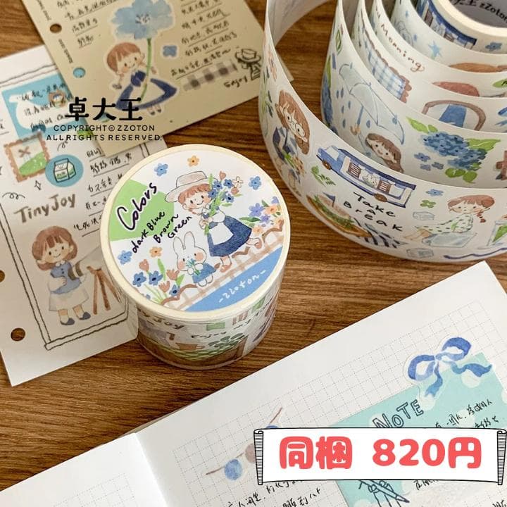 黒猫( ΦωΦ )様ご確認用ページ