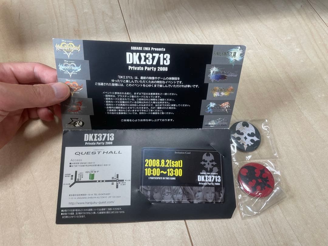 すばらしきこのせかい DKΣ３７3 カードと缶バッジ