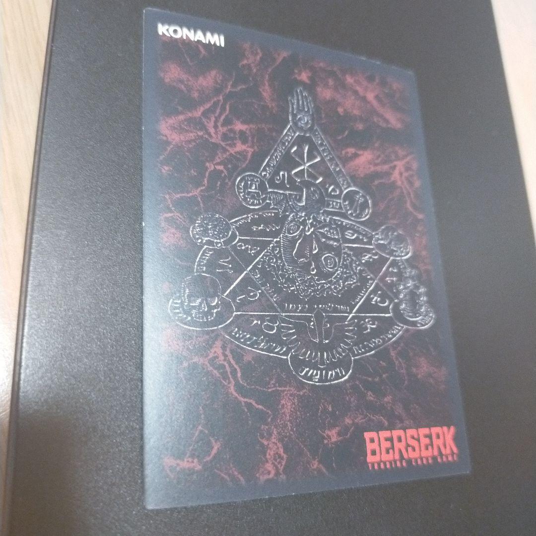 ベルセルクトレーディングカードゲーム BK2 41/64 スラン パラレルレア