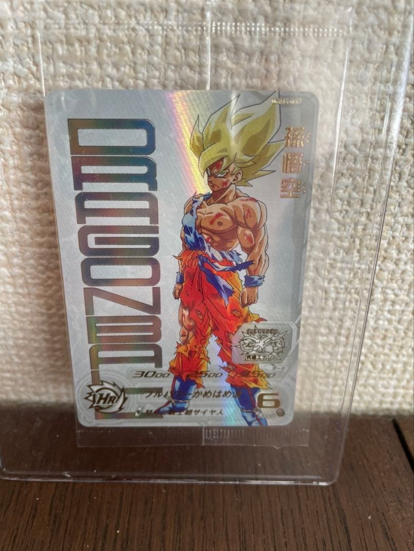 ugm4-067 孫悟空　おまけ付き