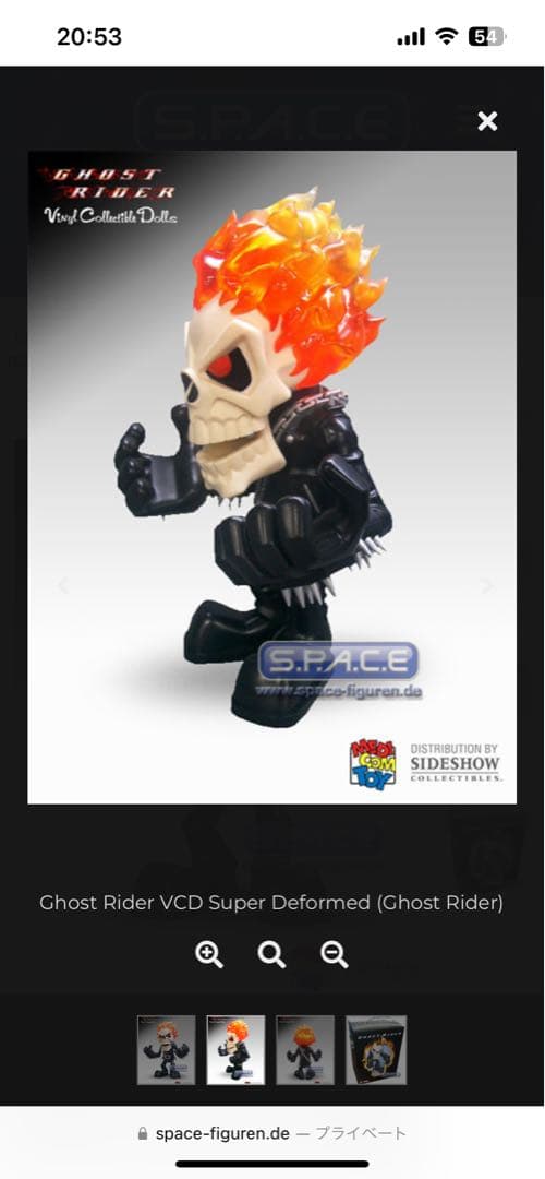 ゴーストライダー　marvel メディコムトイ　新品　未開封品　美品　激レア‼︎