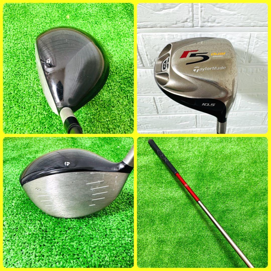 【大人気】ミズノ テーラーメイド メンズ ゴルフクラブ 初心者 セット10本