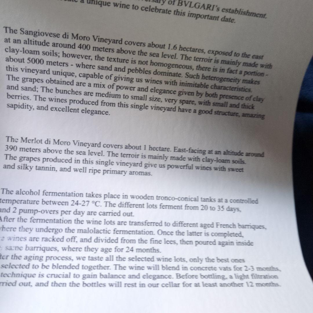 ブルガリの貴重なPoderNuovo 1884 のワイン　木箱入り　限定品です