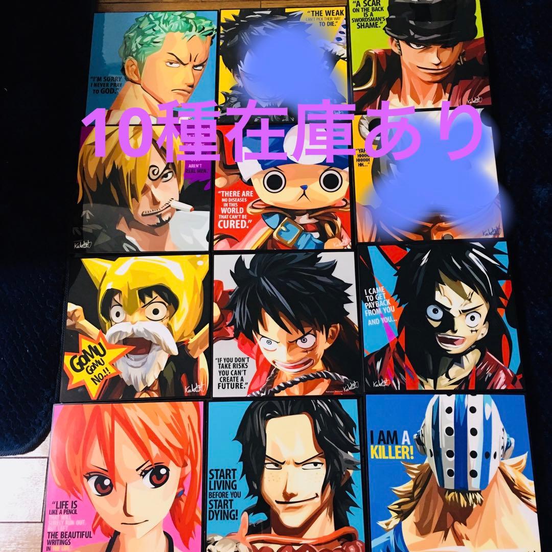在庫確認用‼️ワンピース10種あり‼️