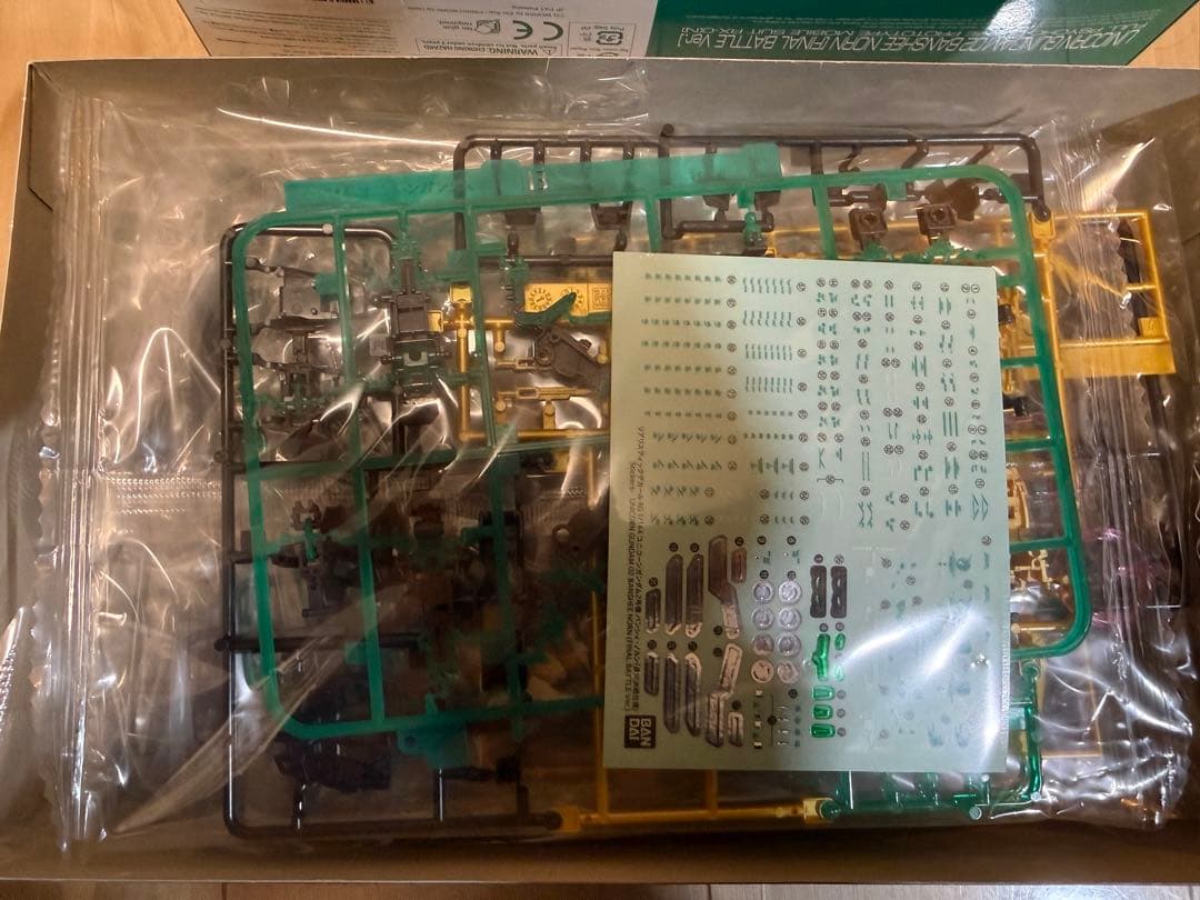 RG ユニコーンガンダム02 バンシィ・ノルン