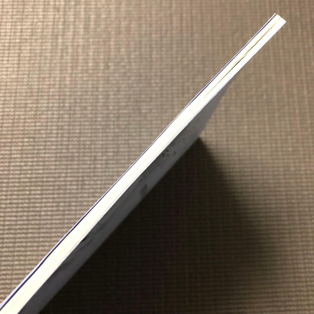 ランウェイで笑って 第7話 アニメ台本