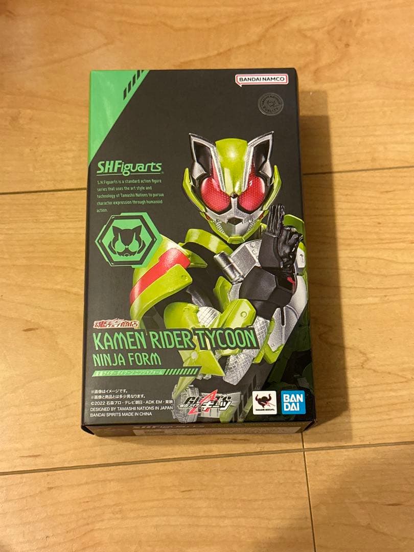 S.H.Figuarts 仮面ライダータイクーン ニンジャフォーム ギーツ
