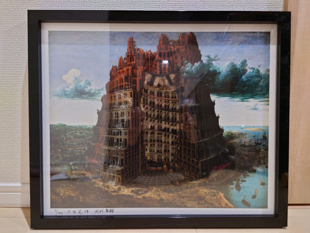 INSIDE BABEL 大友克洋 ✕河村康輔 高精細複製原画 限定150枚