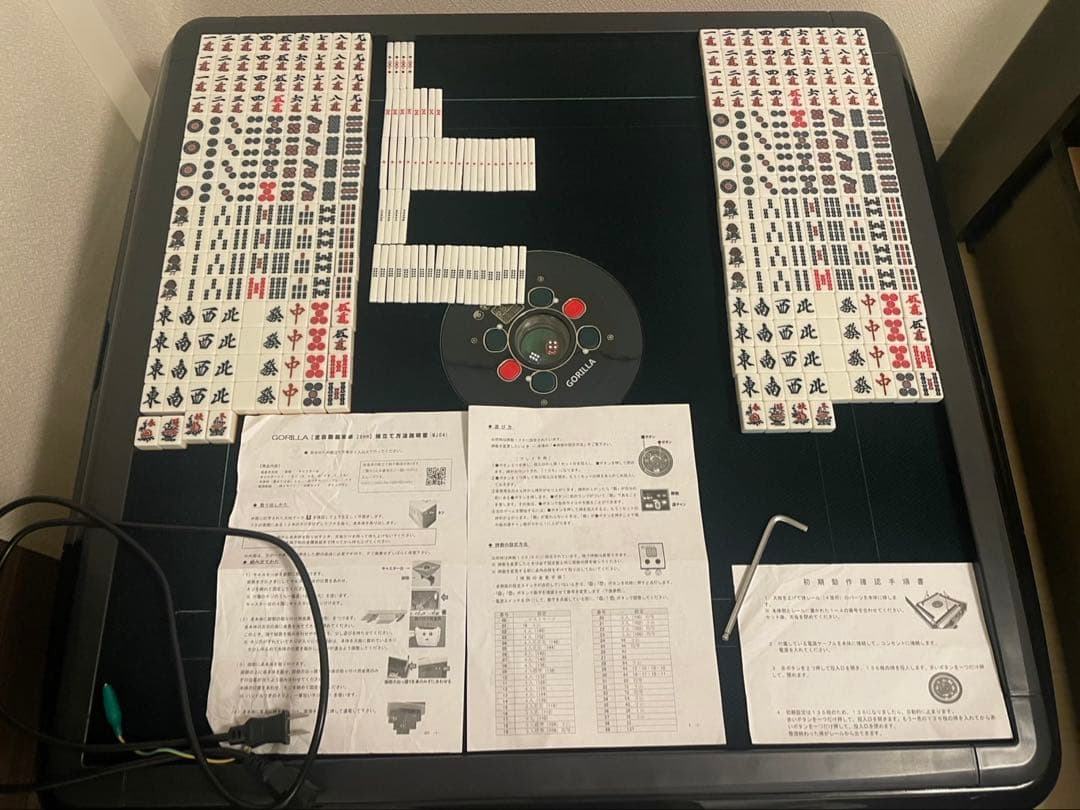 【引取限定・横浜】自動麻雀卓 GORILLA 麻雀牌2組 動作確認済 家庭用