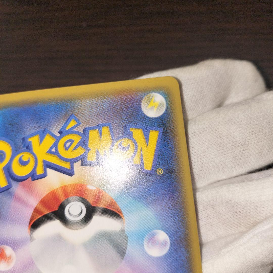 ポケモンカード マオ&スイレン sr