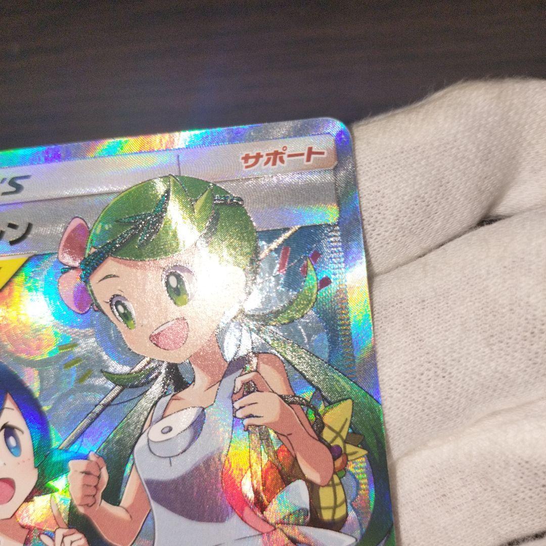 ポケモンカード マオ&スイレン sr