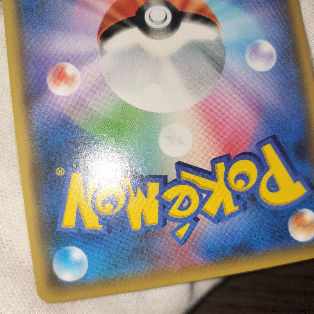 ポケモンカード マオ&スイレン sr