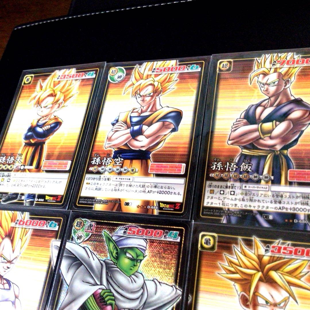 ドラゴンボールカードゲーム、超、ベジット、ゴジータ、腕組み、パノラマ、連結、激化