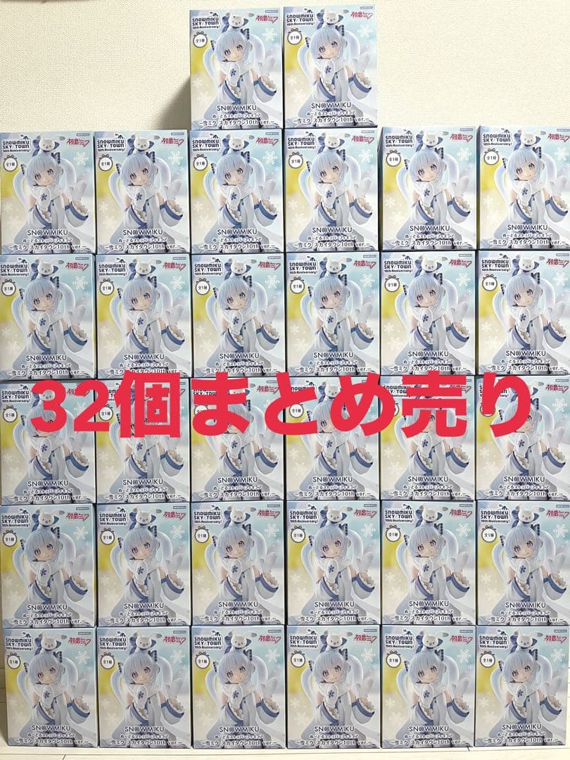 ぬーどるストッパー 雪ミク 32個 フィギュア