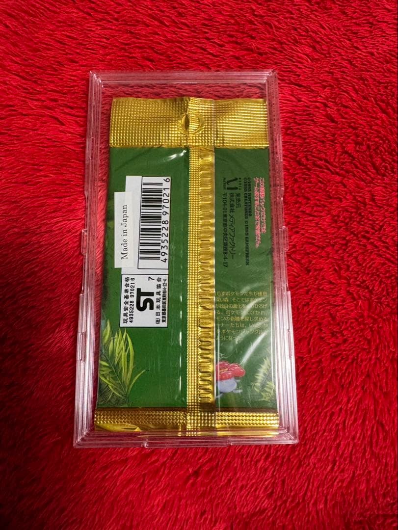 ポケモンカード　ポケットモンスター　ポケモンジャングル　1パック