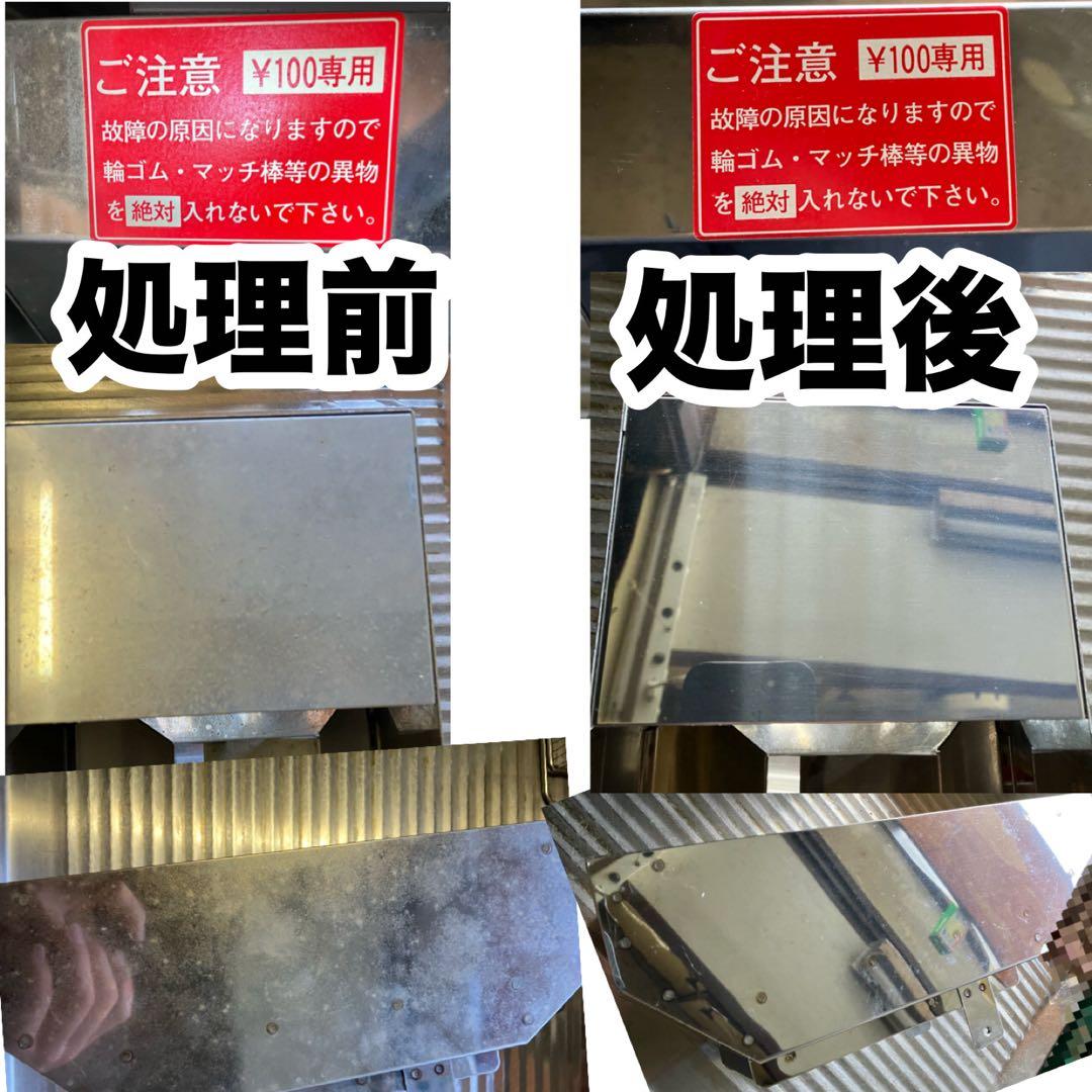 マリンゲーム両替機　新1,000円、500円対応 送料無料　コンラックスビルバリ