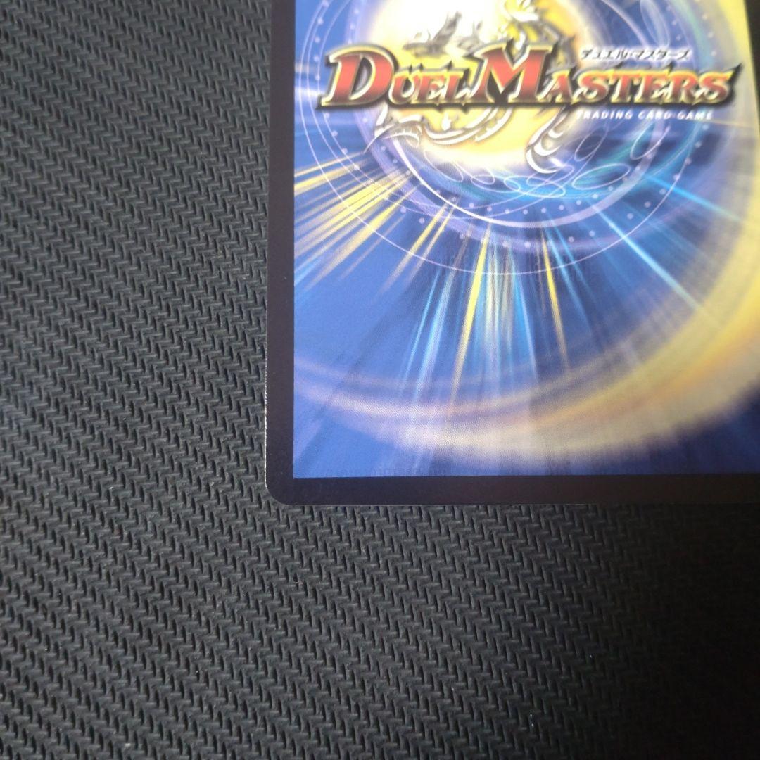 龍素記号wD サイクルペディア