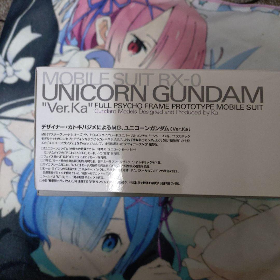 MG 1/100 RX-0 ユニコーンガンダムVer.Ka 機動戦士ガンダムUC