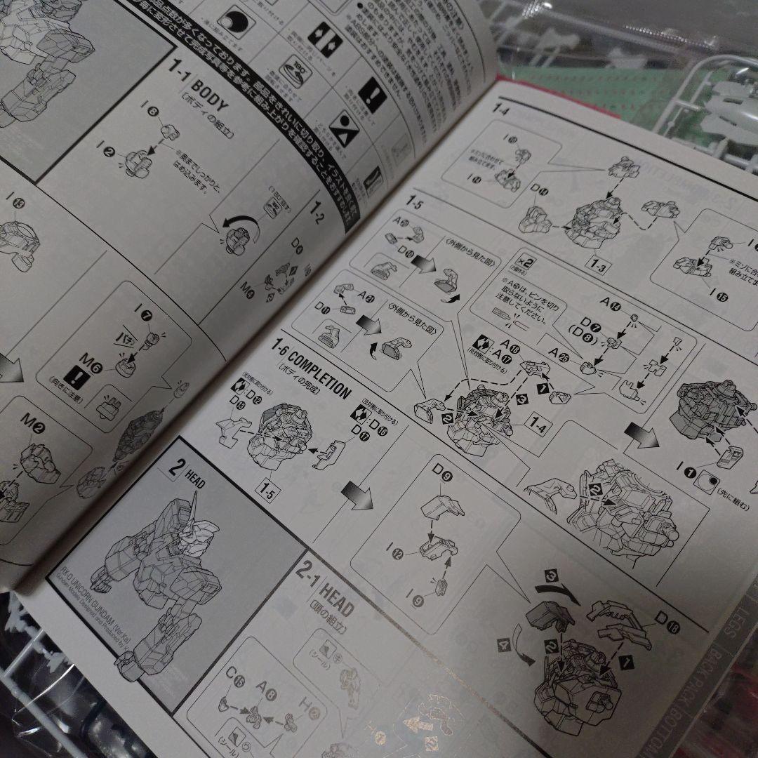 MG 1/100 RX-0 ユニコーンガンダムVer.Ka 機動戦士ガンダムUC