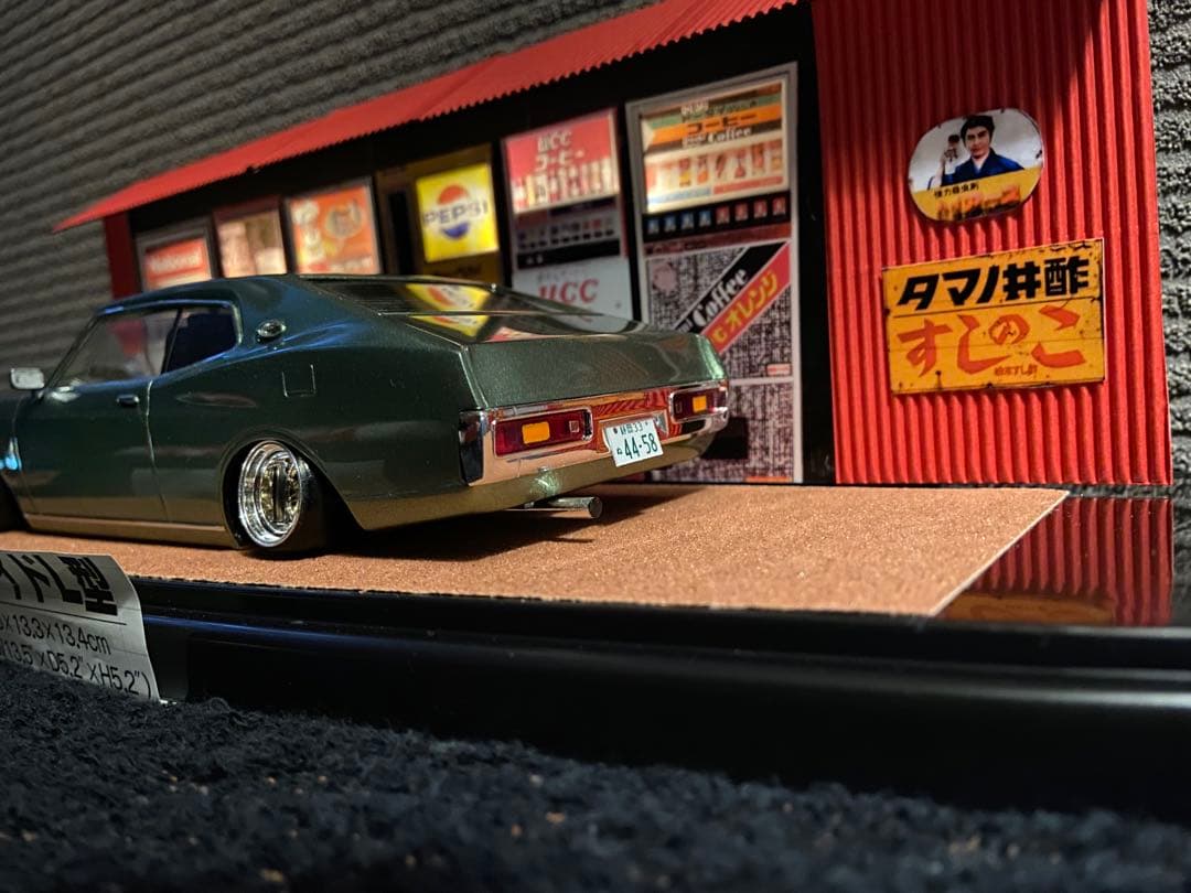 1/24 ローレル 130 カスタム　ジオラマ　旧車　クリアケース付