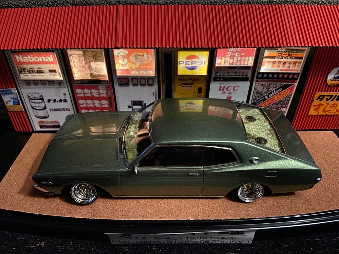 1/24 ローレル 130 カスタム　ジオラマ　旧車　クリアケース付