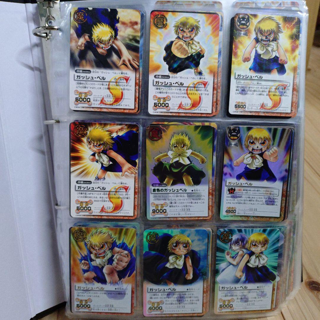 達*彦様 金色のガッシュベル カード バトル コレクション セット