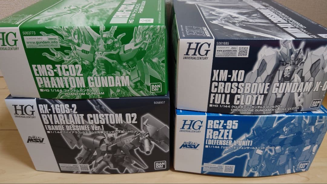 プレバンまとめ売り HGガンプラ 4点セット