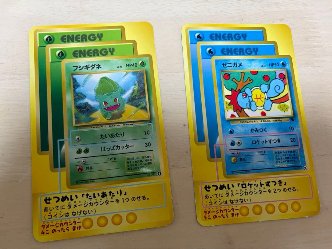 ポケモンカード 旧裏面 入学準備 学習幼稚園 入門キット 紙 ポスター