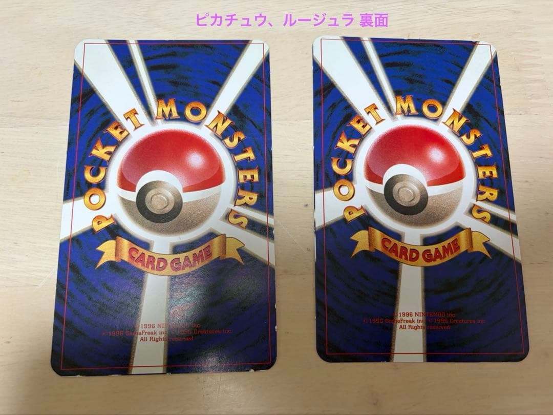ポケモンカード 旧裏面 入学準備 学習幼稚園 入門キット 紙 ポスター