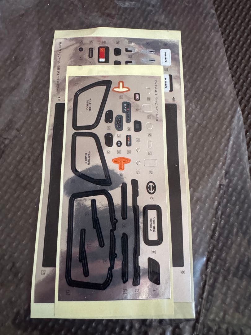 デコトラプラモデル