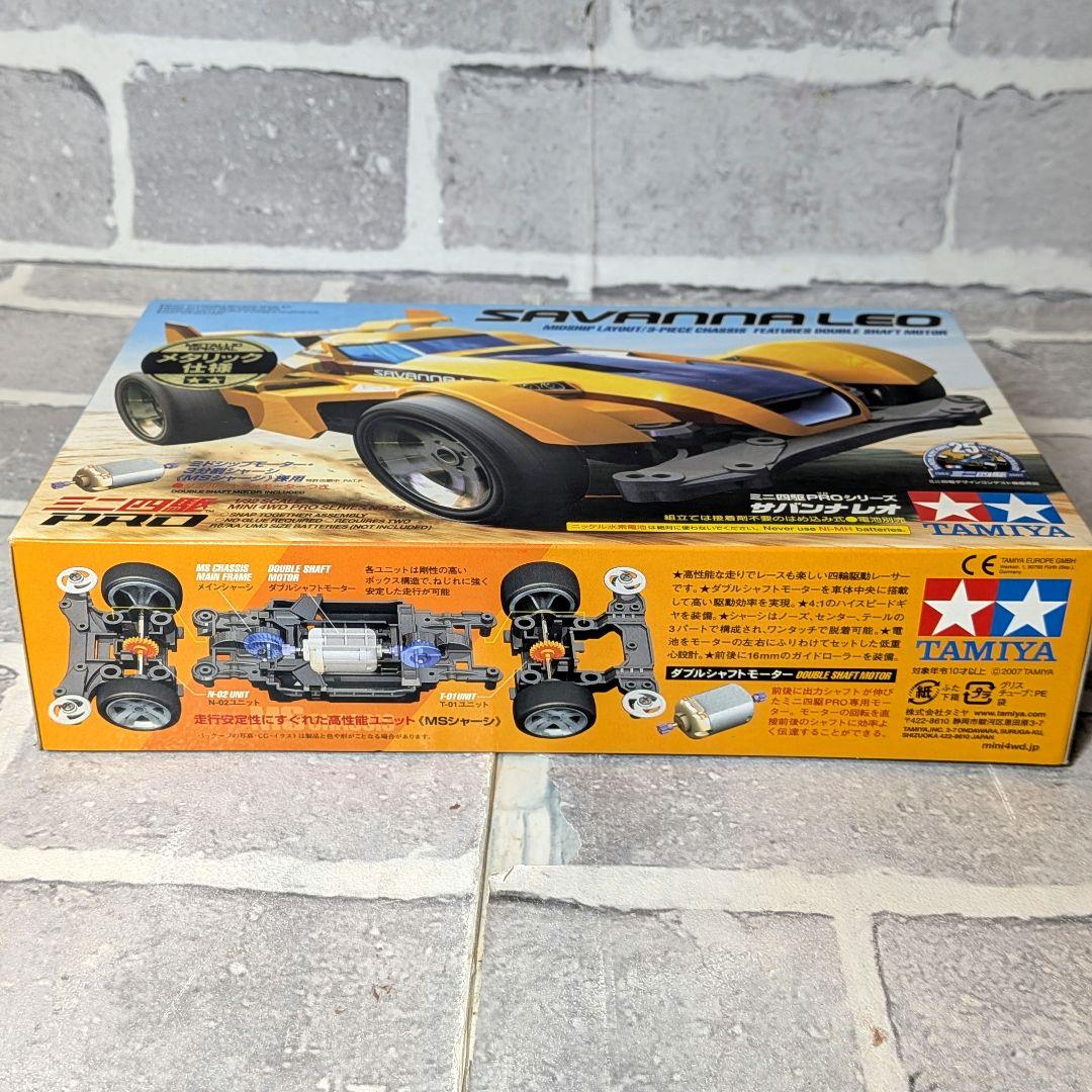 激レア！タミヤ ミニ四駆PRO サバンナレオ メタリック(パ-プル)仕様 未組立