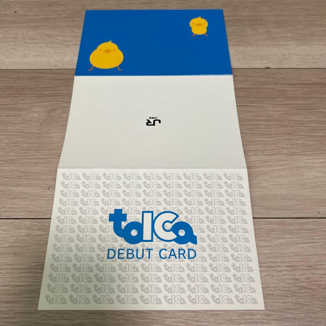 【使用可能】Toica「DEBUT　CARD」台紙付＜特定記録送付＞