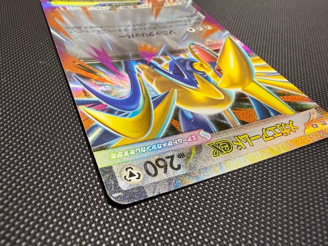 ポケモンカード　メガエアームドex ホロズレ　エラーカード 　大幅ズレ