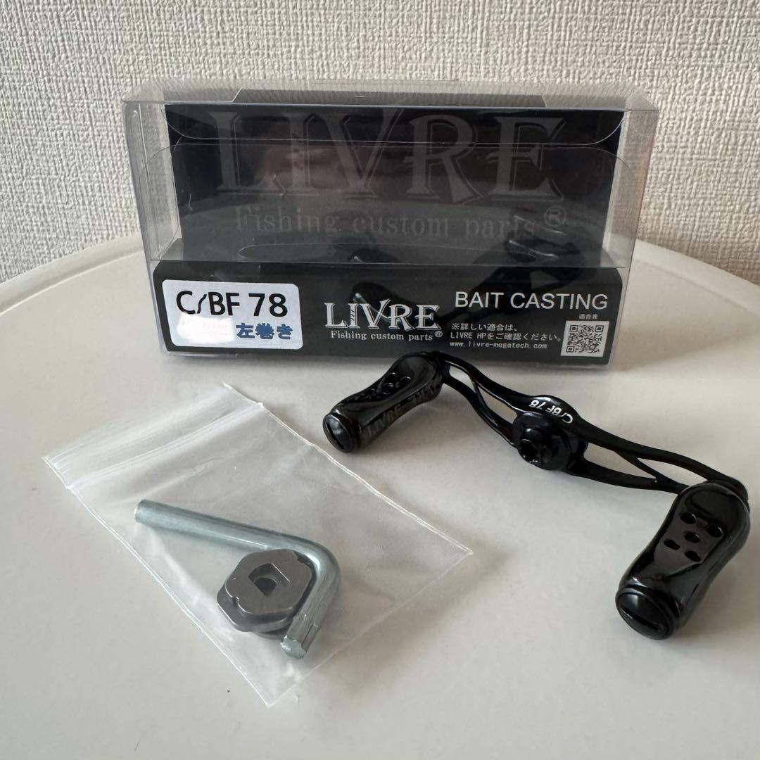 【極美品】リブレ(LIVRE) CBF78 FinoAir ダイワB1用 左