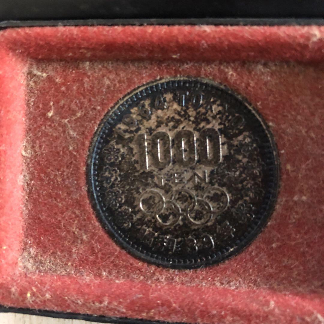 1964年東京オリンピック記念貨幣