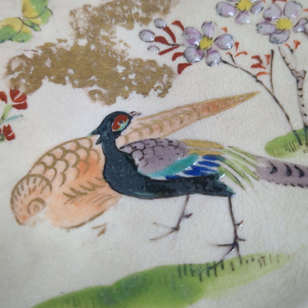 帯山銘 京薩摩焼 お皿