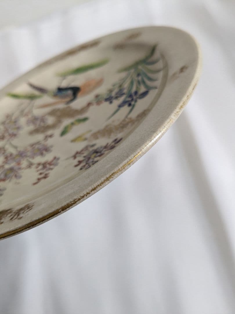 帯山銘 京薩摩焼 お皿