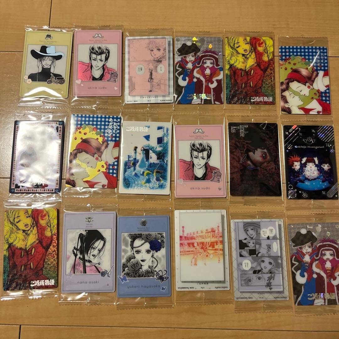 矢沢あいウエハースカード