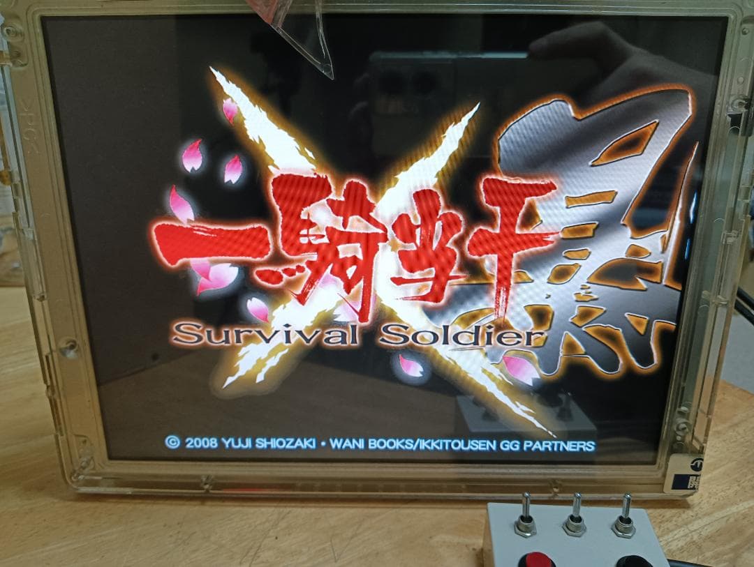 CRA 一騎当千 SS暴 ミニ卓 OP有