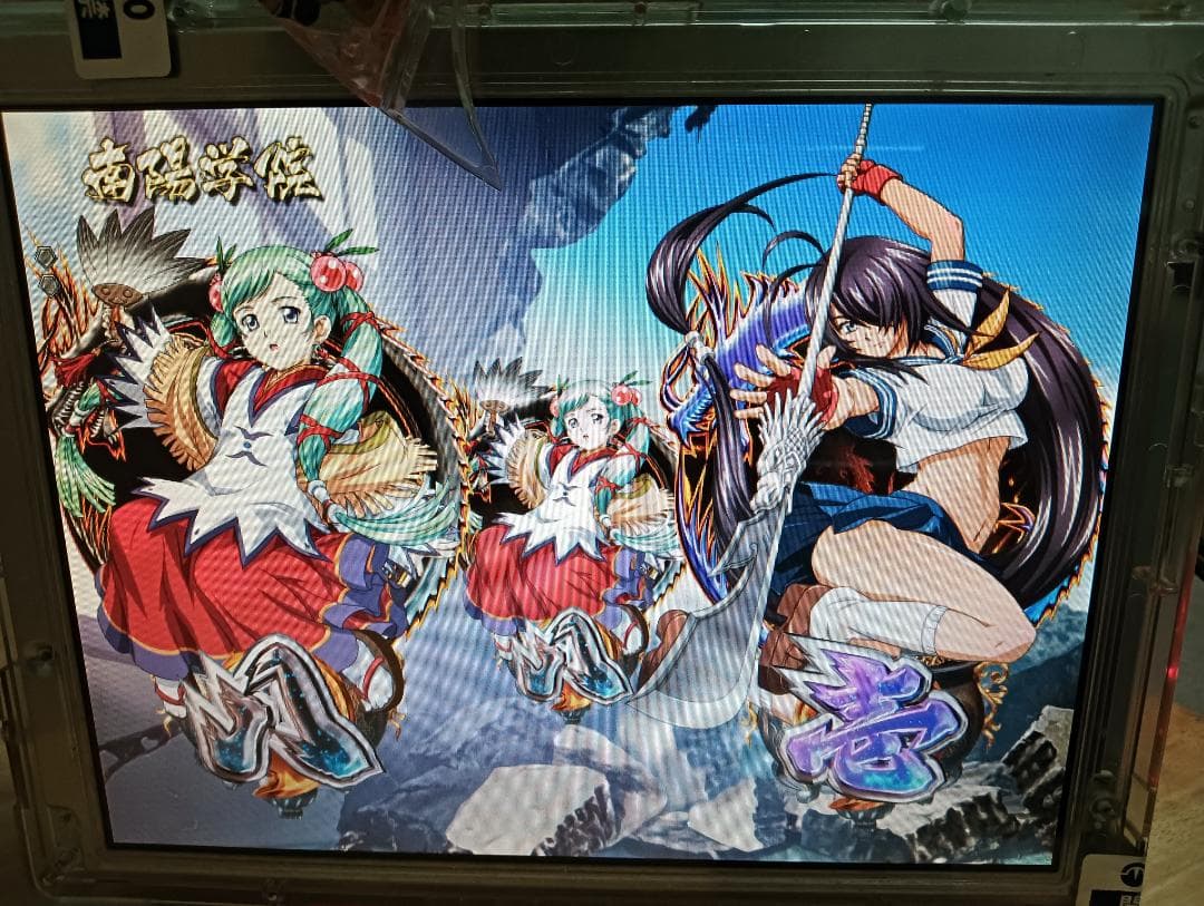 CRA 一騎当千 SS暴 ミニ卓 OP有