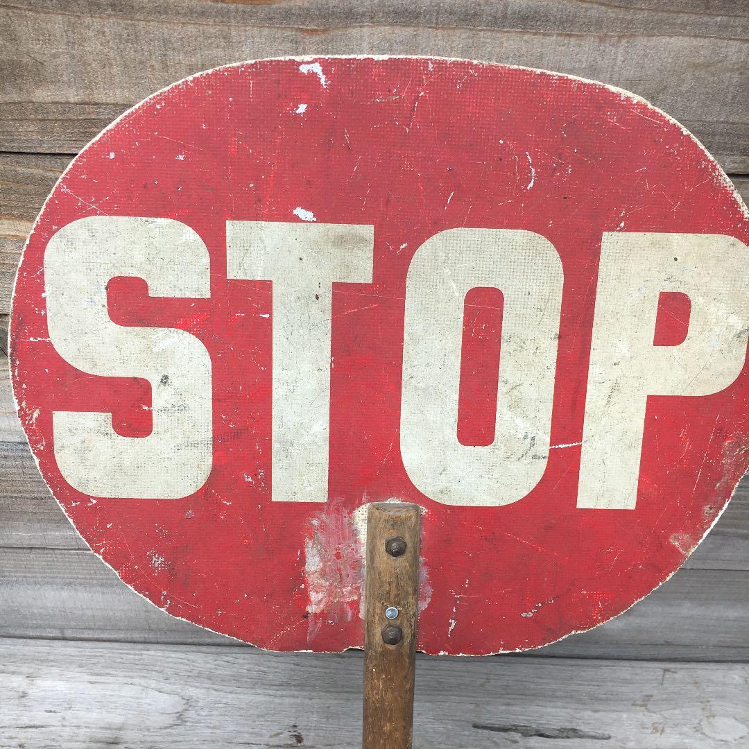 アンティーク！超希少！！ストップ